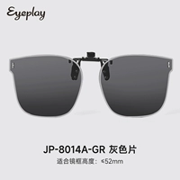 【Классика】 8014a-gr-черно-черный поляризован