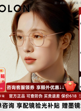 暴龙近视眼镜框男钛合金方框可配防蓝光度数镜片光学镜架女BA7005