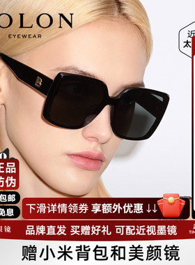 暴龙25新品偏光防晒太阳镜女