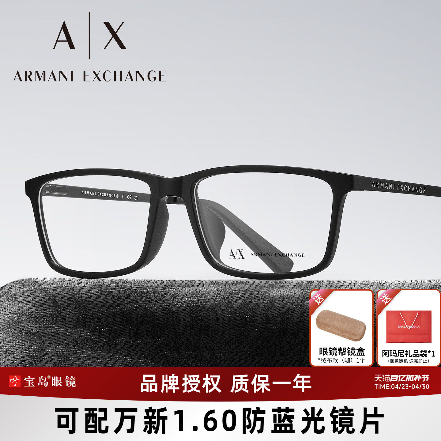 Armani阿玛尼眼镜框黑色方框男商务休闲全框眼镜架可配近视AX3027