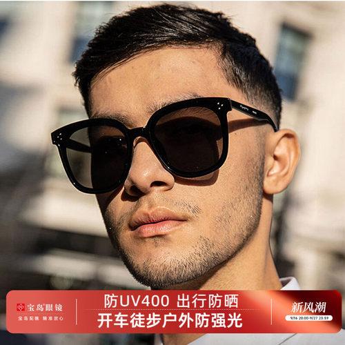 目戏太阳镜男开车驾驶阻隔强光
