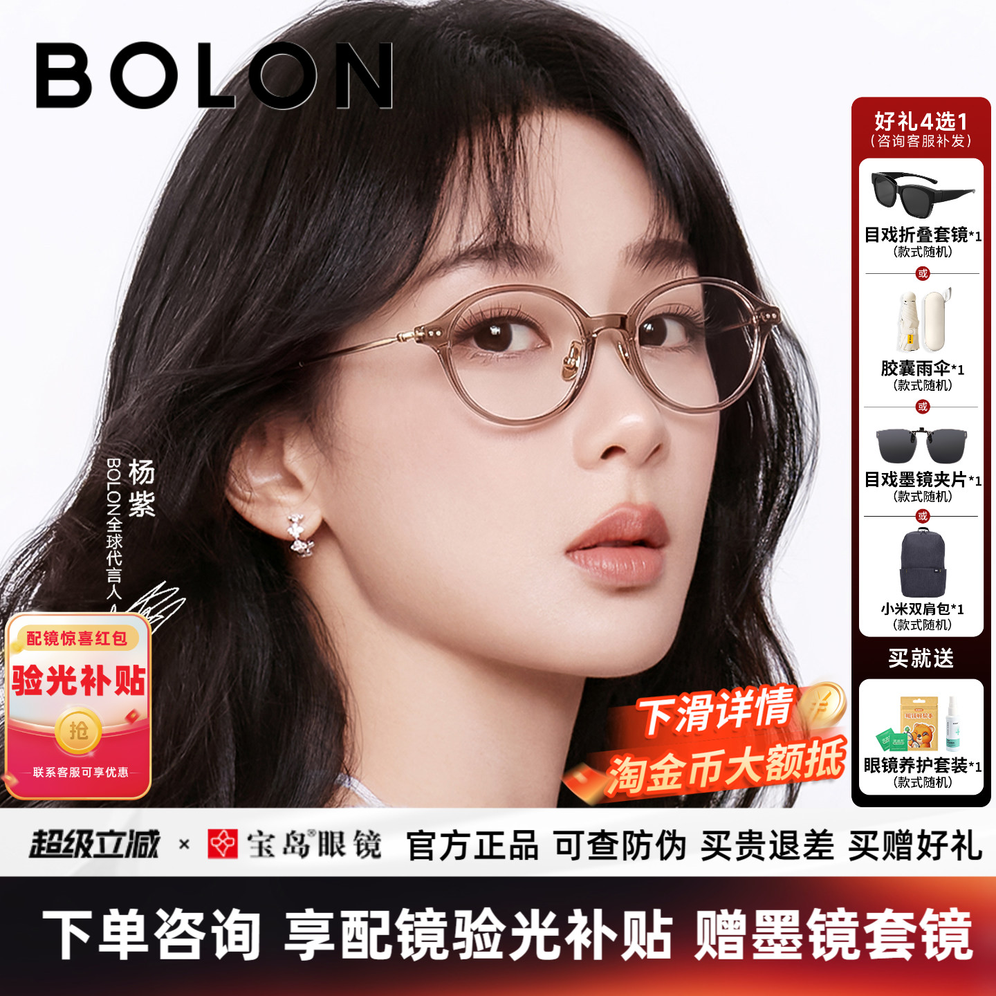 暴龙冷茶书呆子近视眼镜框椭圆玳瑁色小框镜架女可配高度数BJ5212