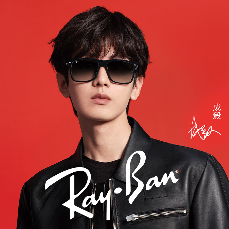 【成毅同款】RayBan雷朋太阳镜方形时尚潮酷玻璃渐变墨镜0RB4547F-封面