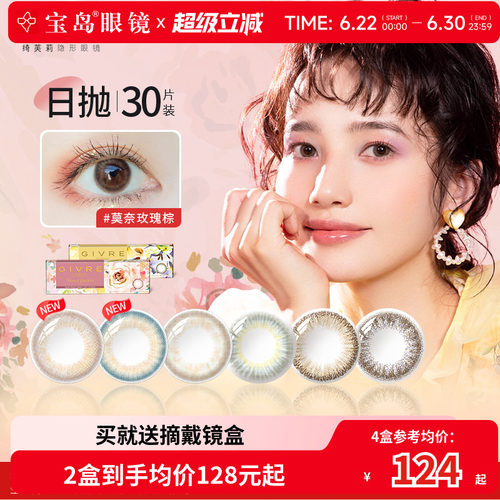 自然通透日系风 收藏加购享快速发货