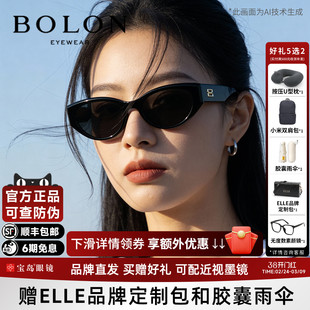 林一同款暴龙眼镜新品猫眼防晒百搭太阳镜偏光女生出片墨镜BL3208