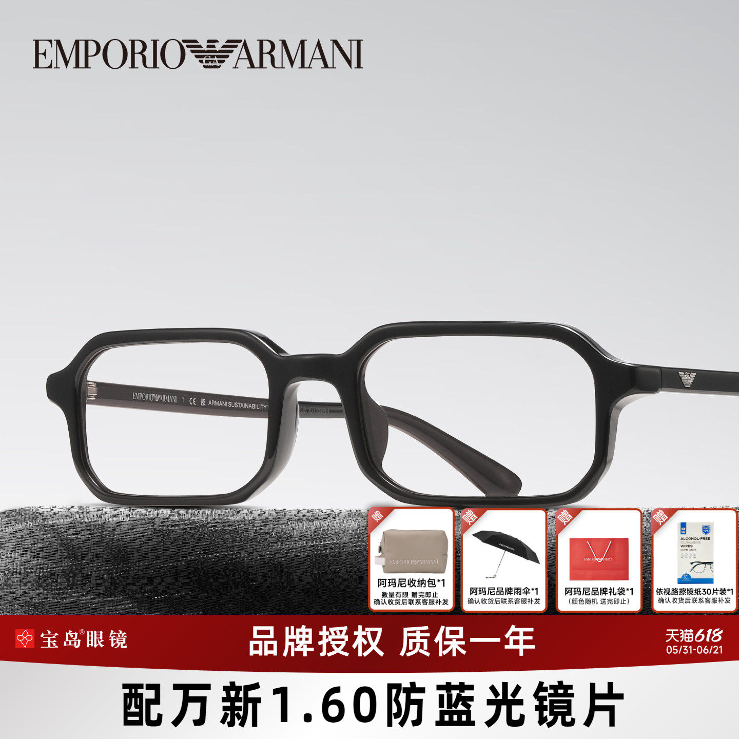 ARMANI阿玛尼眼镜框男女复古窄方框眼镜架可配近视变色墨镜片4253