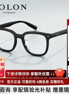 暴龙近视眼镜框女素颜个性百搭黑框眼镜架男可配蔡司镜片BJ3229