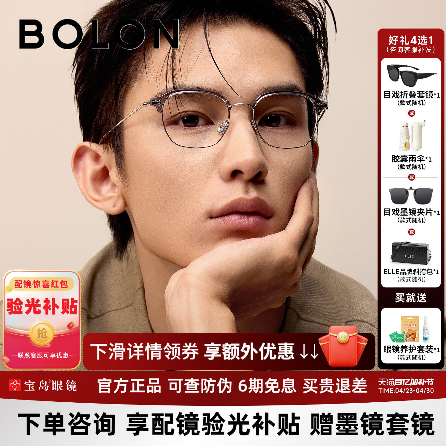 暴龙近视眼镜框男新品钛合金时尚眉框可配度数方圆框镜架女BA6069