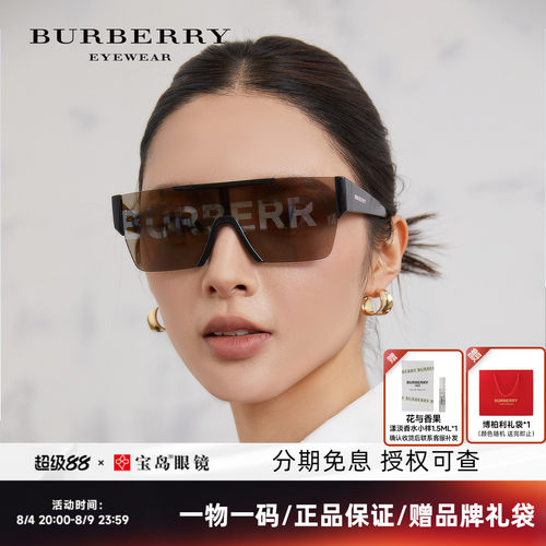 BURBERRY博柏利字母印花街拍墨镜