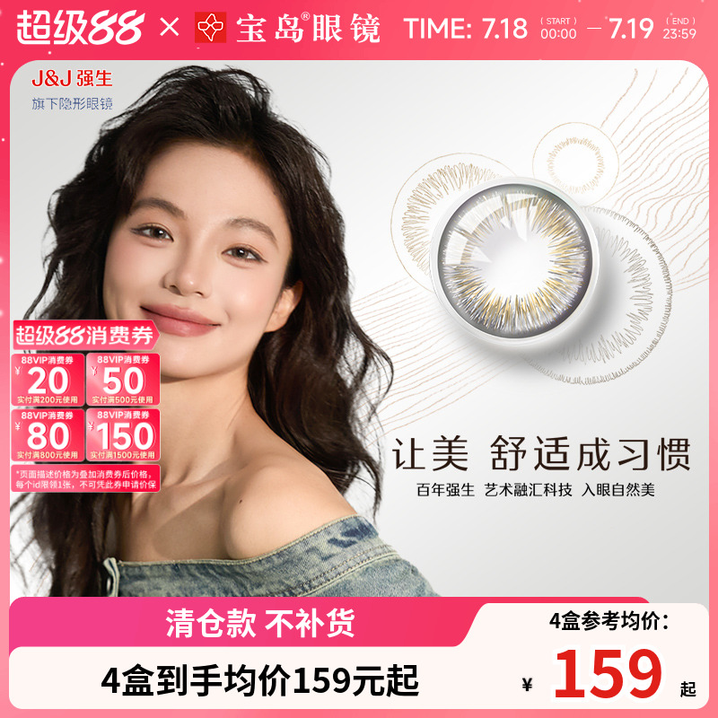 手绘花纹 匠心设计
