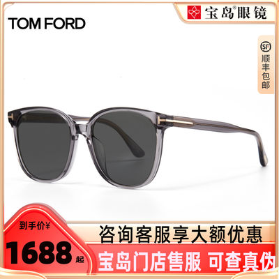 TomFord/汤姆福特圆框太阳镜