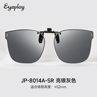 【Классика】 8014A-SR Silver Grey Polarized-Can может быть перевернут