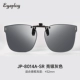 【Классика】 8014A-SR Silver Grey Polarized-Can может быть перевернут
