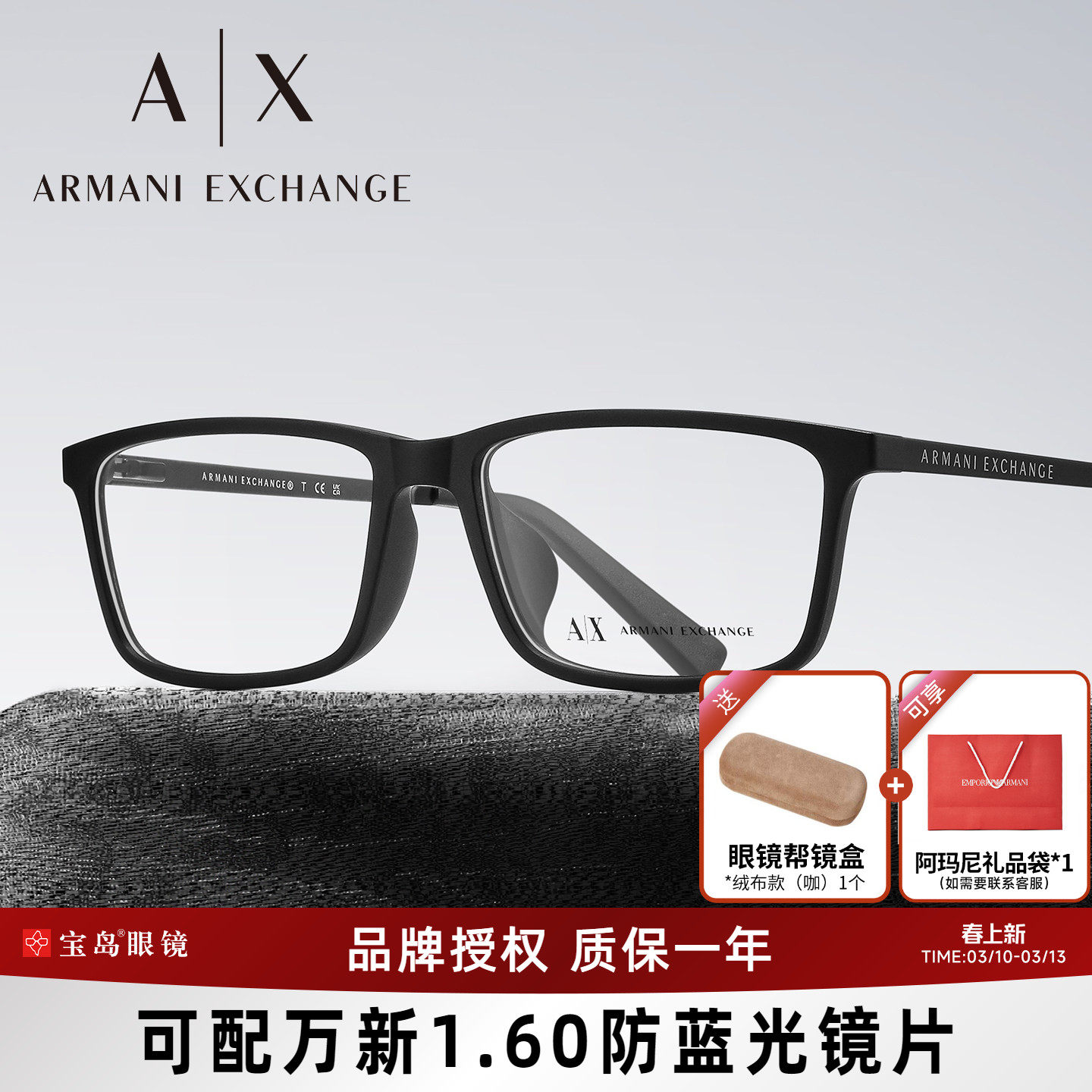 Armani阿玛尼眼镜框黑色方框男商务休闲全框眼镜架可配近视AX3027