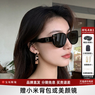 海伦凯勒太阳镜新品 女玳瑁色猫眼小框百搭墨镜防紫外线男H2711