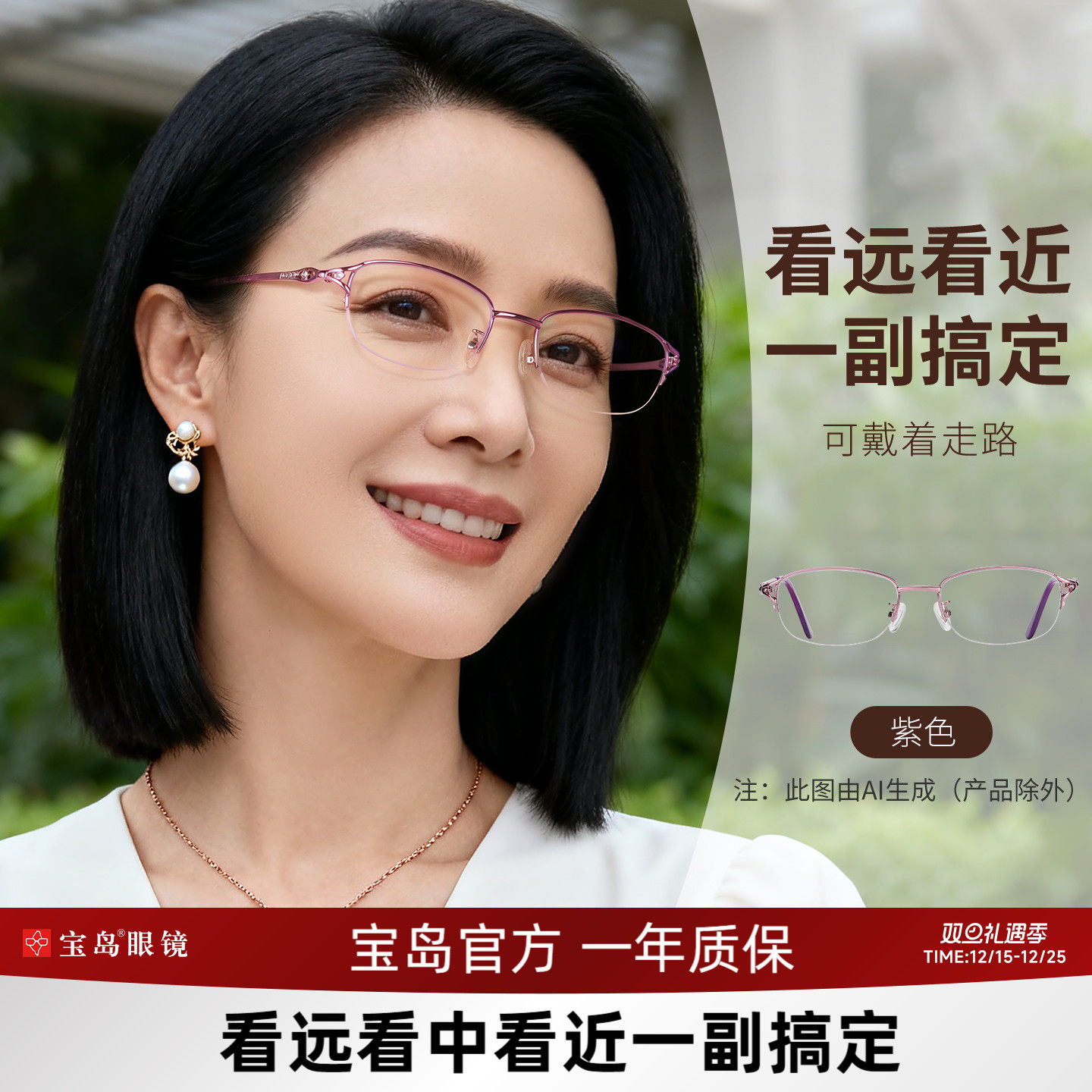 索柏老花镜远近两用高清蓝光