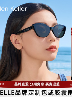 【王一博同款】海伦凯勒星星镜蝶形猫眼墨镜防紫外线太阳镜H2705