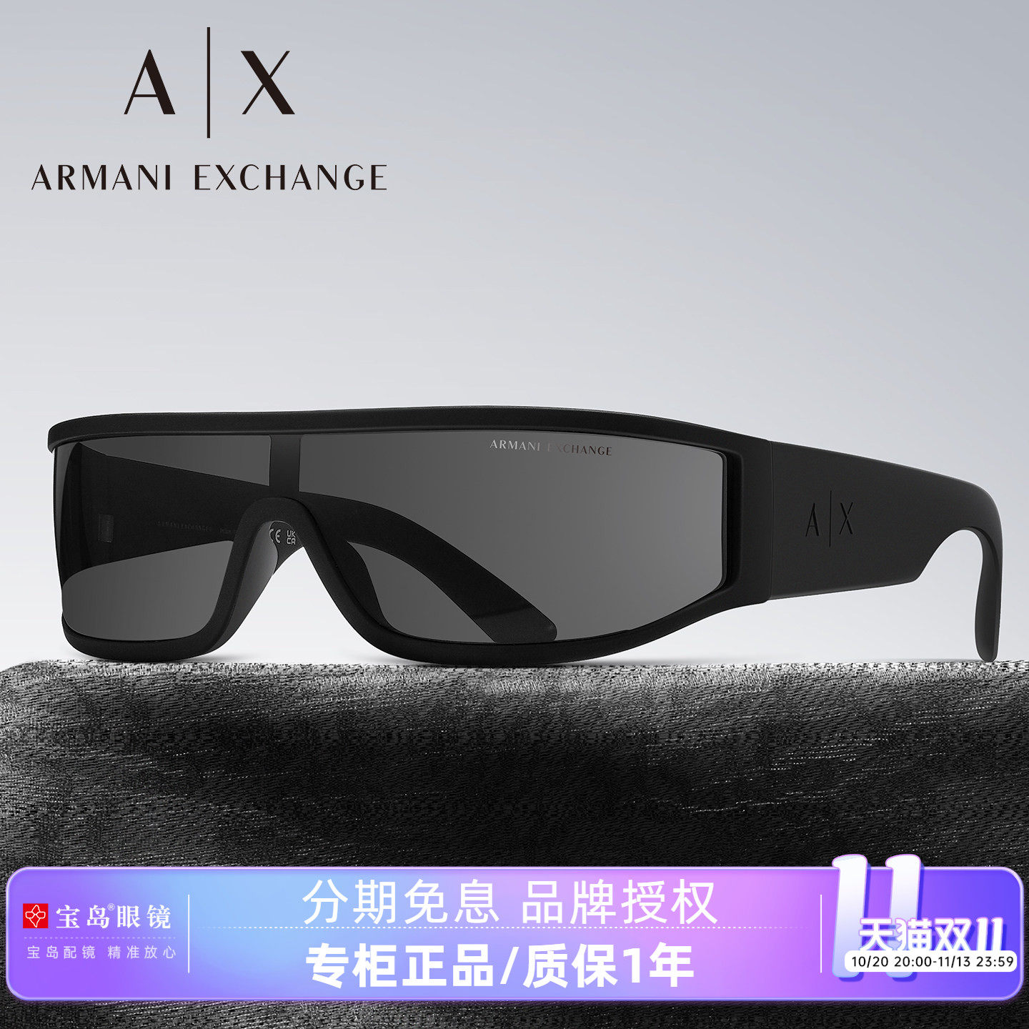 ARMANI阿玛尼太阳镜时尚潮流复古街拍眼镜窄男女发箍墨镜4153
