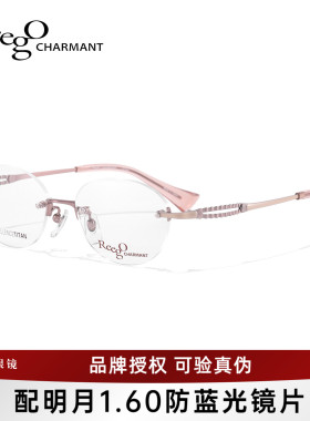 CHARMANT夏蒙无框眼镜架女小脸轻盈无框眼镜框可配近视度数XW4067