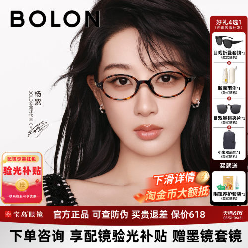 暴龙玳瑁色书呆子小框近视眼镜女