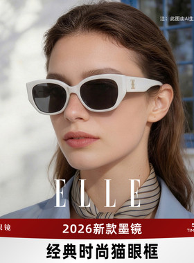 ELLE高级感白色墨镜大牌墨镜女款
