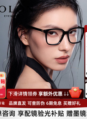BOLON暴龙新品近视眼镜框休闲潮流经典黑框架可配度数女BJ3223