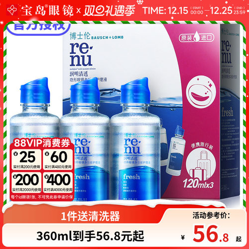 透明小瓶用量随时知晓 小瓶分装旅行易携带