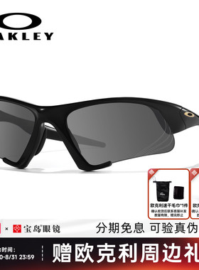 Oakley欧克利专业运动户外太阳镜