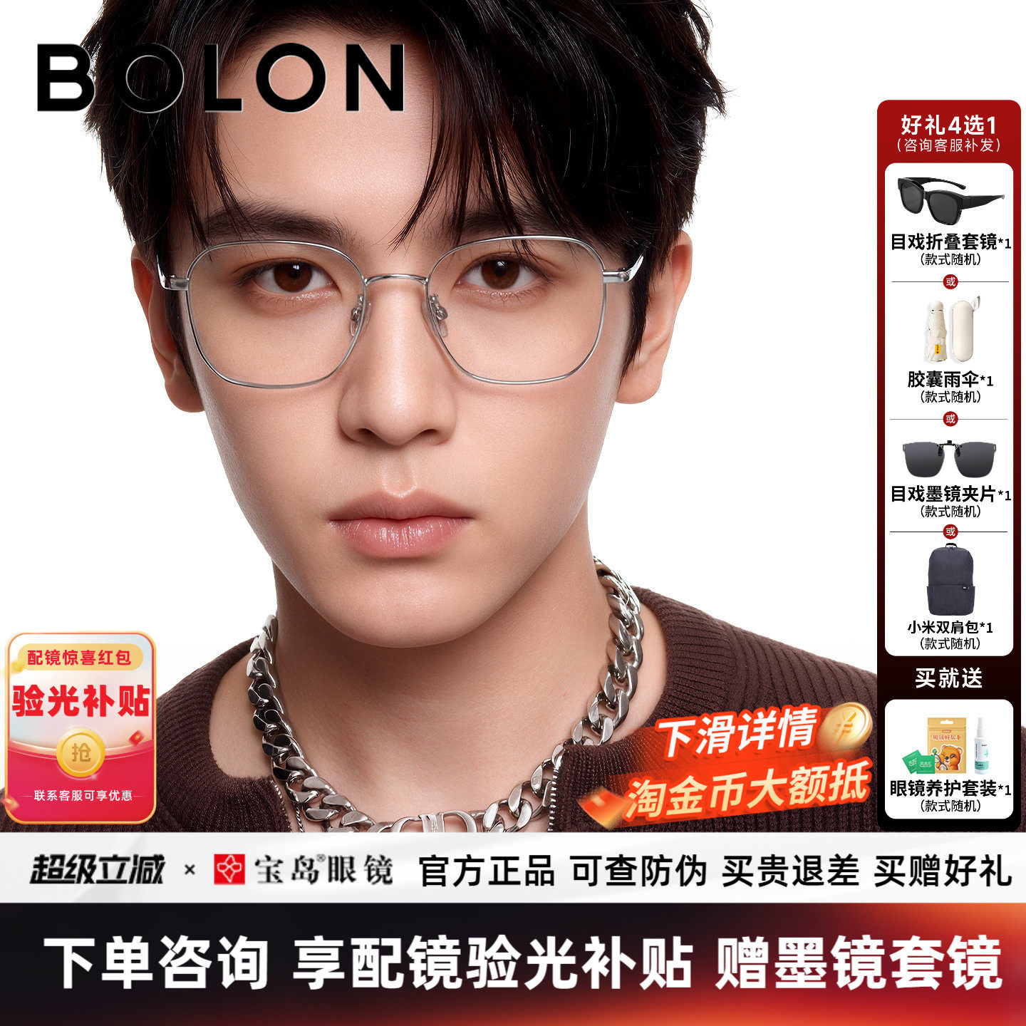 暴龙近视眼镜框26新品方形大框修脸钛合金男可配度数女BA7068