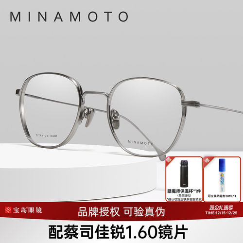 CHARMANT夏蒙眼镜架男复古钛合金方框眼镜框可配近视镜片MN31025