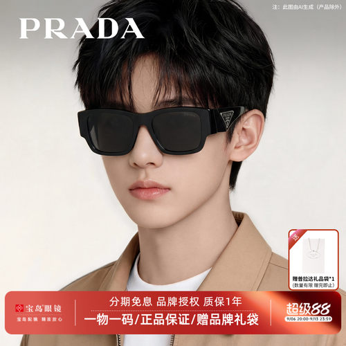 Prada普拉达三角标太阳镜