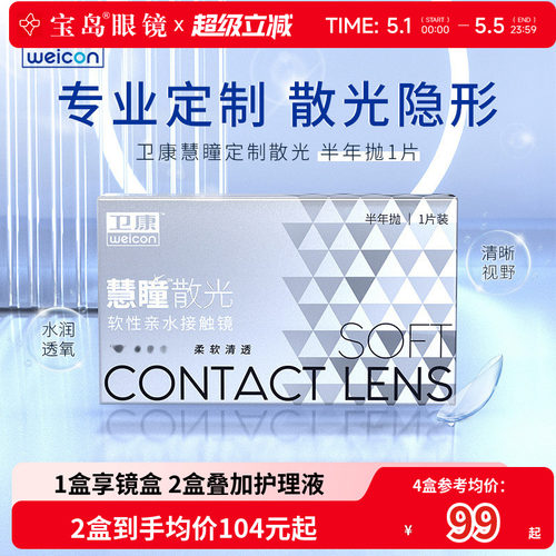车削工艺 专业定制