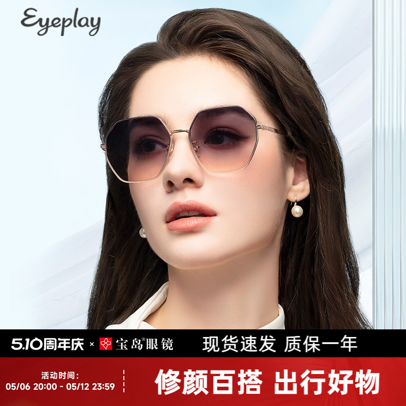 目戏新款潮流太阳镜女士时尚多边大框眼镜墨镜女款大脸显脸小宝岛