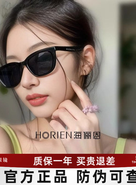 海俪恩墨镜女高级感2026年新款个性小框太阳镜防紫外线眼镜N8302