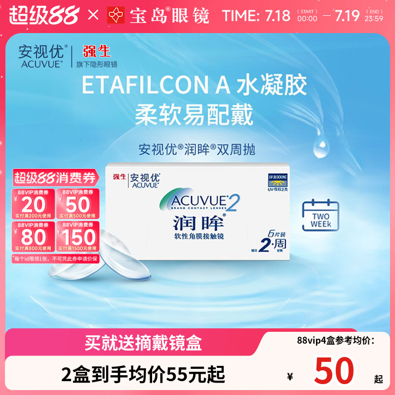 科学曲弧设计易摘戴 柔软低刺激