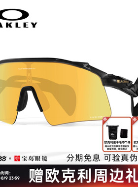 Oakley欧克利户外运动跑步太阳镜