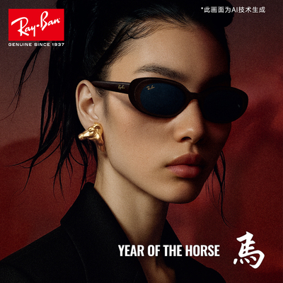 【馬年新年款】RayBan雷朋太阳镜榨框时尚潮枕形遮阳墨镜女RB4441