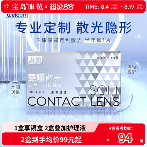 车削工艺 专业定制