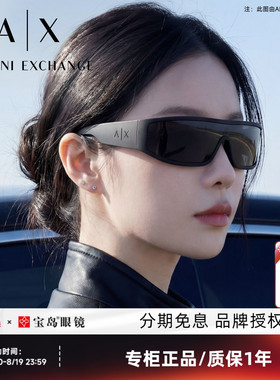 阿玛尼时尚潮流发箍墨镜