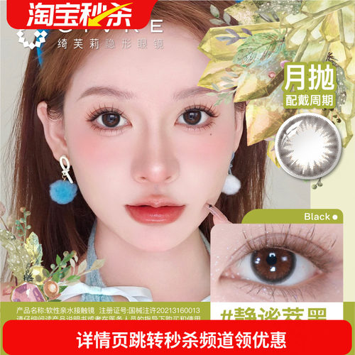 日系人気自然系彩片 收藏加购享快速发货