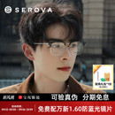 施洛華眼鏡框男商務(wù)半眉毛框眼鏡架可配帶度數(shù)近視鏡寶島眼鏡808