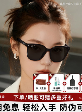 RayBan雷朋太阳镜新品女时尚黑超近视墨镜可选偏光墨镜男0RB4423D