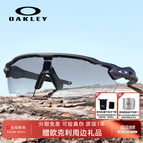 专为骑行跑步等运动设计的眼镜