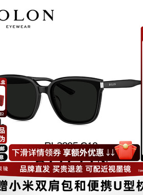 BOLON暴龙眼镜新品板材偏光小脸太阳镜女百搭防晒墨镜男BL3205