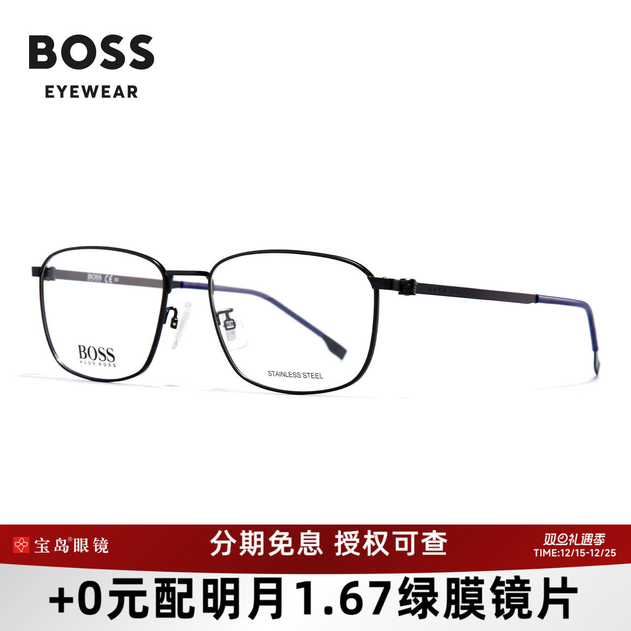 HUGOBOSS眼镜架男款镜框