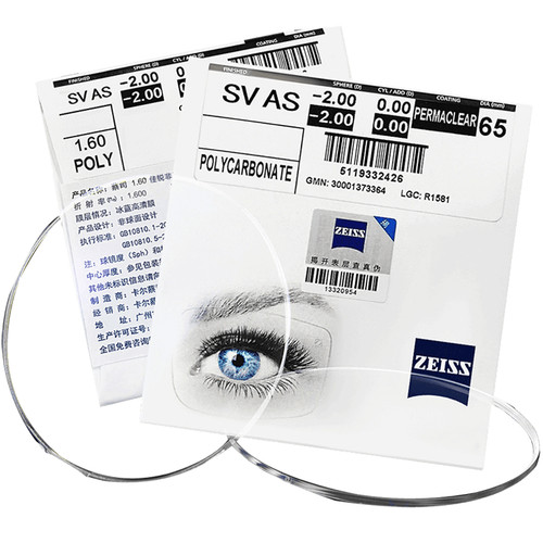 镜框升级补差镜片专用