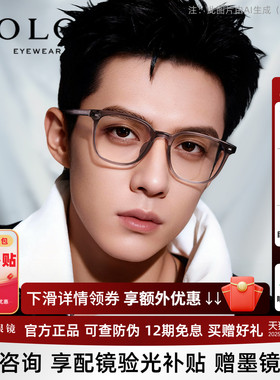 暴龙近视眼镜框男轻素颜黑框可配蔡司镜片方框光学镜架女BJ5176