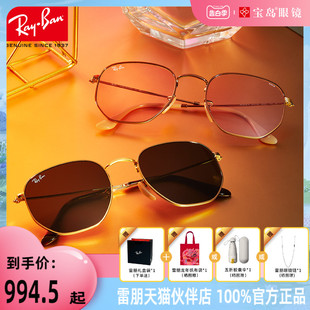 RayBan雷朋太阳镜女士防紫外线多边形经典 金属墨镜男0RB3548N 时尚