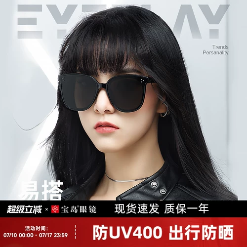 Солнцезащитные очки, премиум класс, защита от ультрафиолета, простой и элегантный дизайн