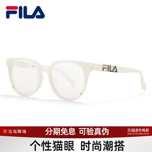 FILA斐乐太阳镜男女时尚 猫眼潮户外防紫外线可配近视墨镜SFI916F